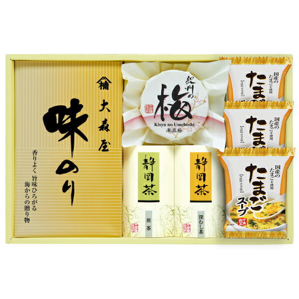【ポイント10倍】日本の食卓 香味彩々 ギフトセット【出産内祝い 内祝い お祝い お祝い返し ギフト ギフトセット】【出産祝い お返し 返礼】【結婚内祝い お返し 入学内祝い 新築内祝い 寿 引き出物】【送料無料 送料込み】