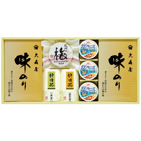 【ポイント10倍】日本の食卓 香味彩々 ギフトセット【出産内祝い 内祝い お祝い お祝い返し ギフト ギフトセット】【出産祝い お返し 返礼】【結婚内祝い 入学内祝い 新築内祝い 七五三内祝い 静岡茶 紀州南高梅 寿 引き出物】【送料無料 送料込み】