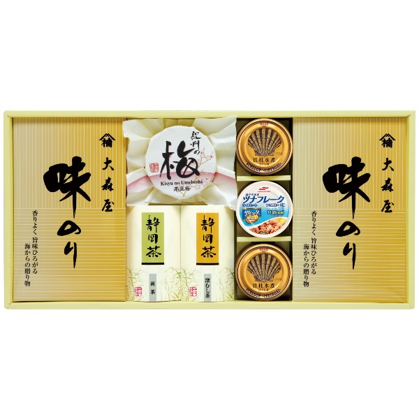 【ポイント10倍】日本の食卓 香味彩々 ギフトセット【出産内祝い 内祝い お祝い ギフト ギフトセット】【出産祝い 内祝いギフト 返礼】【結婚内祝い 入学内祝い 新築内祝い 七五三内祝い 静岡茶 紀州南高梅 寿 引き出物】【送料込み 送料無料】