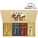 【ポイント10倍】飛騨高山ファクトリー こだわり飛騨丼詰合せ【内祝い お返し 出産内祝い ギフトセット 御中元 お中元 初節句内祝】【手土産 日持ち おすすめ ...