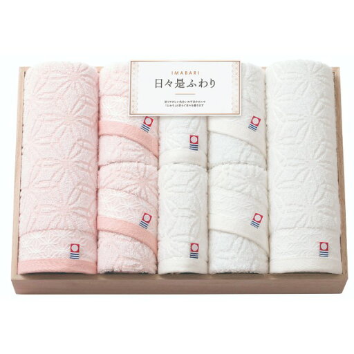 【ポイント10倍】imabari towel(今治タオル)日々是ふわり 愛媛今治 木箱入りタオルセット【内祝い お返し 出産内祝い ギフトセット 御中元 お中元 初節句内祝】【送料無料 送料込み】 【ポイント10倍】imabari towel(今治タオル)日々是ふわり 愛媛今治 木箱入りタオルセット【内祝い お返し 出産内祝い ギフトセット 御中元 お中元 初節句内祝】【送料無料 送料込み】