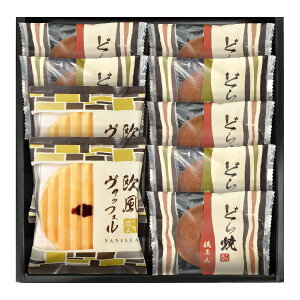 【ポイント5倍】日本の和菓子 どら焼き＆ヴァッフェル 和スイーツ詰合せ【内祝い お返し 出産内祝い ギフトセット おしゃれ インスタ映え】【結婚内祝い お返し 入学内祝い 新築内祝い 寿 引き出物】【送料無料 送料込み】