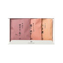 【ポイント10倍】オーシャンテール極旨 つまみセット【内祝い 内祝いギフト 出産内祝い ギフトセット】【おつまみ 晩酌 晩酌セット 酒のおとも おかず 酒のつまみ】【結婚内祝い 新築内祝い 入学内祝い 快気祝い 快気内祝い 七五三内祝】【送料込み 送料無料】