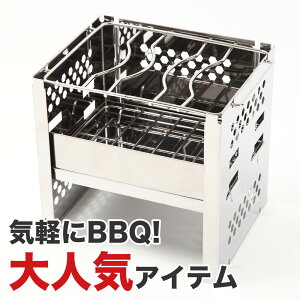 ソログリル 焚き火台 網付き ソロキャンプ コンパクト 組み立て式 焚火台 キャンプ バーベキュー グリル ソロキャンプ コンロ BBQ アウトドア ステンレス ケース付 軽量 折りたたみ式 収納袋 たきび台 たき火台 ロストル ユニフレーム好き キャンプ用品