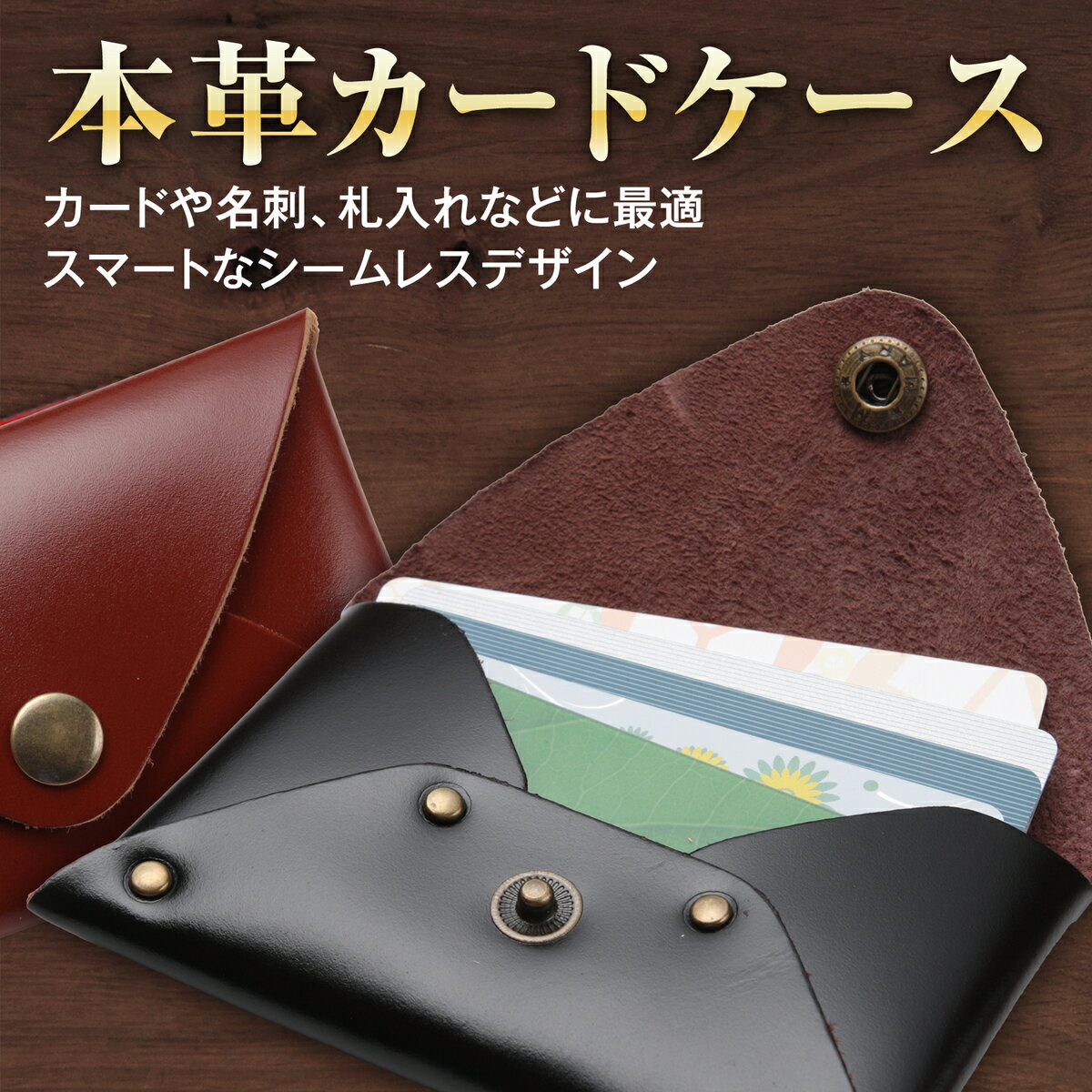 【ポイント5倍確定！】カードケース 本革 名刺入れ 【レザーソムリエ監修】牛革 カードケース コンパ...