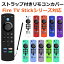 Fire TV Stick ⥳󥫥С ե䡼tvƥå С եƥå ե䡼ƥå ⥳󥫥С ꥳ С   ɻ ڤ 