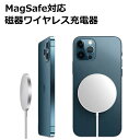 ワイヤレス充電器 iPhpne15 14 13 12 MagSafe充電器 最大15W Qi急速充電 マグネット超薄型 アルミニウム合金製 Type-Cポート ...
