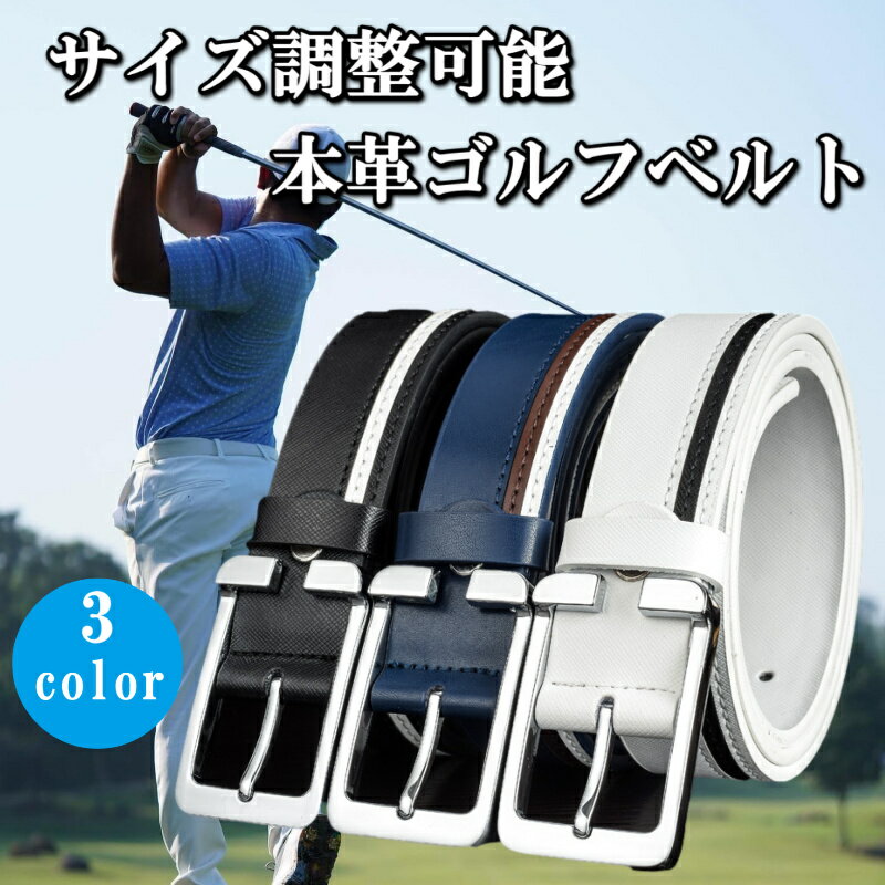 【日本正規品】 オロビアンコ ゴルフ ベルト Orobianco GOLF OG-BELT メッシュベルト バックル メッシュ ゴム フリーサイズ 穴なし 無段階 スポーツ カジュアル 日本製 メンズ レディース 83121