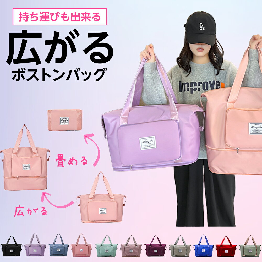 レスポートサック ハンドバッグ ハート スパンコール ボストンバッグ シャンパンゴールド系 ゴールド ベージュ系 LESPORTSAC コレクターズエディション チャーム付き チェック柄 ショルダーバッグ トートバッグ 肩掛け 手提げ バッグ バック カバン 鞄【中古】