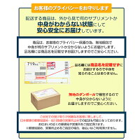 【増大サプリ増大サプリメントサプリ増大メンズ男性精力即効性トンカットアリアルギニンシトルリンマカ粒】