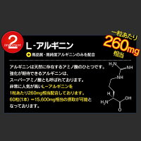 ペニブースト60粒【増大サプリ増大サプリメントサプリ増大メンズ男性精力即効性トンカットアリアルギニンシトルリン粒】/ペニブースト公式