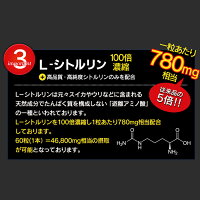 ペニブースト60粒【増大サプリ増大サプリメントサプリ増大メンズ男性精力即効性トンカットアリアルギニンシトルリン粒】/ペニブースト公式