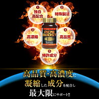 GsCAFEペニブーストプレミアム60粒【増大サプリ増大サプリメントサプリ増大メンズ男性精力即効性トンカットアリアルギニンシトルリン粒】/ペニブーストプレミアム公式