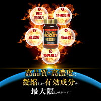 GsCAFEペニブーストプレミアム180粒【増大サプリ増大サプリメントサプリ増大メンズ男性精力即効性トンカットアリアルギニンシトルリン粒】/ペニブーストプレミアム公式