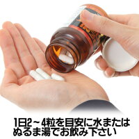 GsCAFEペニブーストプレミアム1日2粒から4粒目安でお飲みください