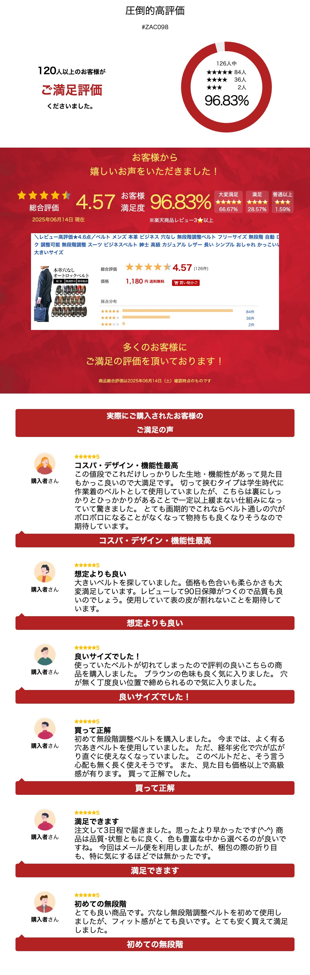 ＼レビュー高評価★4.6点／ベルト メンズ 本革 ビジネス 穴なし 無段階調整ベルト フリーサイズ 無段階 自動 ロック 調整可能 無段階調整 スーツ ビジネスベルト 紳士 高級 カジュアル レザー 長い シンプル おしゃれ かっこいい 大きいサイズ 3
