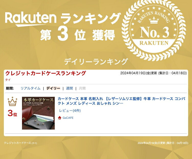 カードケース 本革 名刺入れ 【レザーソムリエ監修】牛革 カードケース コンパクト メンズ レディース おしゃれ シンプル プレゼント お祝い 就職祝い カード入れ 名刺ケース 送料無料