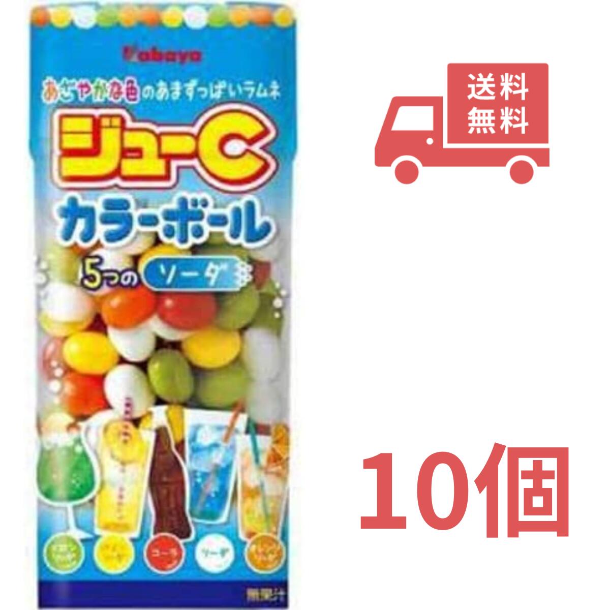 カバヤ 食品　kabaya ジューC カラーボール ソーダ 35g入×10個セット