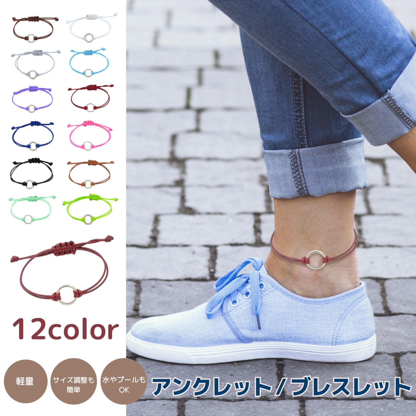 コランコラン fita VARIOUS【1-12】 ミサンガ COLANCOLAN Bracelet Fita フィタ ミサンガ ブレスレット アンクレット アクセサリー ミサンガ マイナスイオン スポーツ メンズ レディース 足首 足 ミサンガ