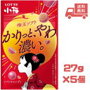 【1000円ポッキリ】ロッテ 小梅 梅玉ソフト 27g×5個