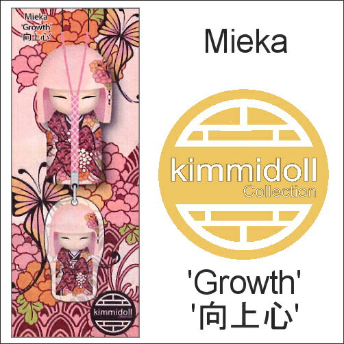 kimmidollキミドール Mieka 向上心 アクリル根付け