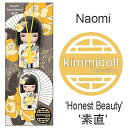 kimmidollキミドール Naomi 素直 アクリル根付け