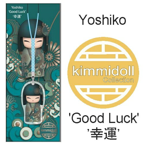 kimmidollキミドール Yoshiko 幸運 アクリル根付け