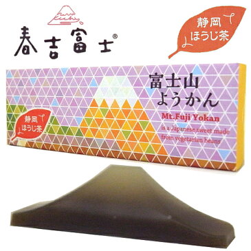 富士山お土産富士山羊羹【春吉富士】(静岡ほうじ茶)1個入り(カッターフォーク付)