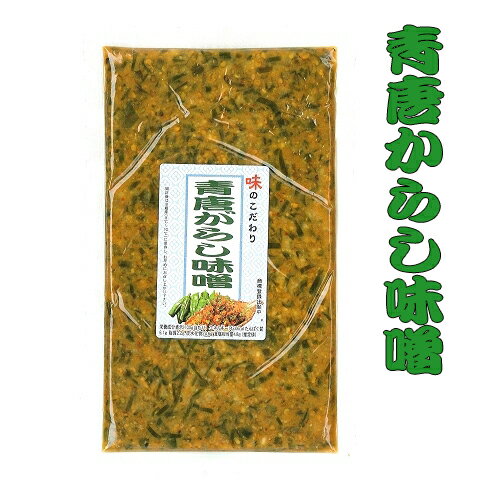 品名：惣菜（青唐辛子味噌） 原材料：味噌（国内製造）、青唐辛子、砂糖、もろみ、食塩、ごま、寒天一味唐辛子、/ソルビット、調味料（アミノ酸等）、酸味料、甘味料（ステビア）、着色料（カロチノイド、カラメル、銅葉緑素）、酸化防止剤（V.C）、酒精、（一部に小麦・大豆・ごま・ゼラチンを含む） 内容量：250g 保存方法：直射日光を避け常温で保存してください。