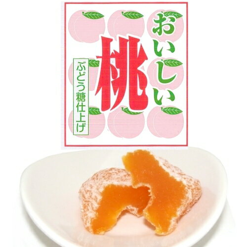 おいしい桃【ドライフルーツ】