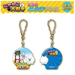 にゃんこ大戦争db ステージデータ詳細 つめとぎの廊下 2 木くずを掻き分けて にゃんこ大戦争db ステージデータ詳細 つめとぎの廊下 2 木くずを掻き分けて
