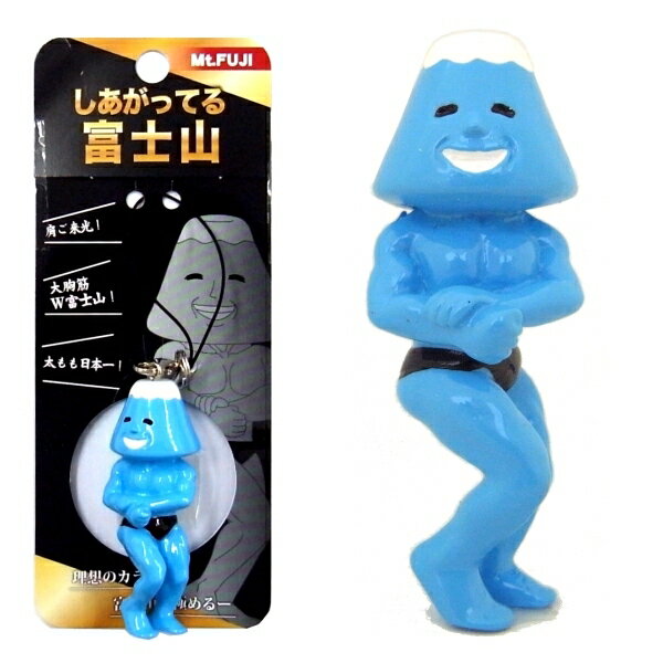ご当地富士山シリーズしあがってる富士山ストラップのサムネイル