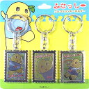 ふなっしーコレクション3個セットキーホルダー【難あり(サビあり)】