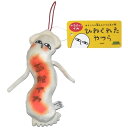 ご当地ひねくれたやつら北海道限定イカぬいぐるみマスコット