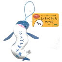 ご当地ひねくれたやつら沖縄限定ジンベイザメぬいぐるみマスコット(2)