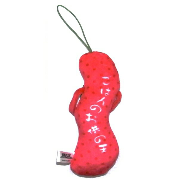 ご当地shopふじたやのご当地ひねくれたやつら福岡限定明太子ぬいぐるみマスコット｜アングル2