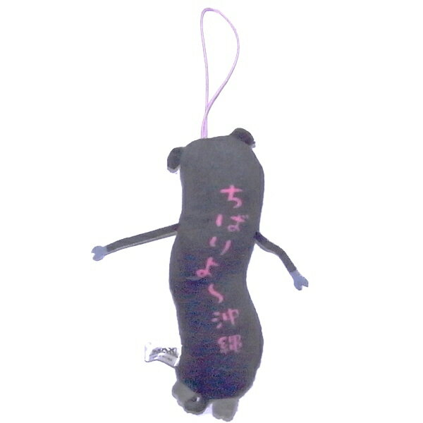 ご当地shopふじたやのご当地ひねくれたやつら沖縄限定アグー豚ぬいぐるみマスコット｜アングル2