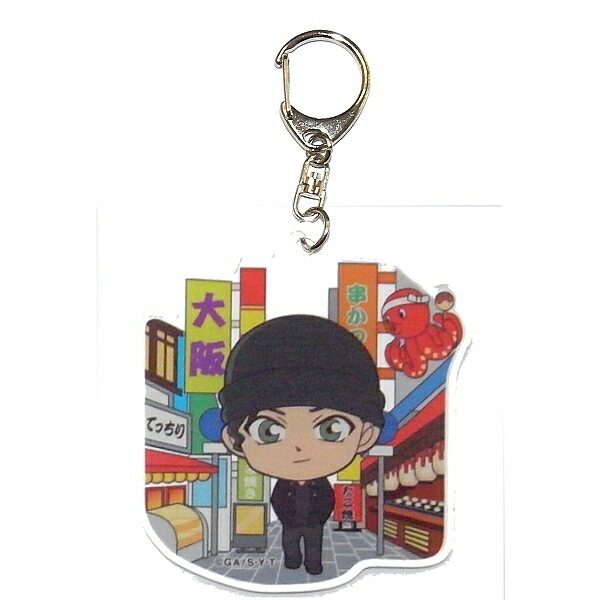 ご当地名探偵コナン大阪限定(街並み/赤井)アクリルキーホルダー その1