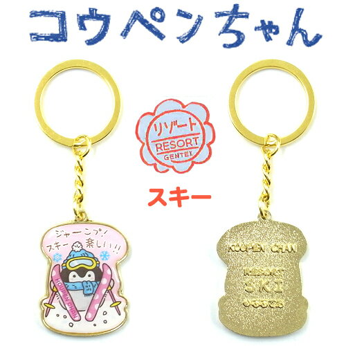 ご当地コウペンちゃんグッズ公式 on X: 