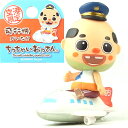 ご当地ちっちゃいおっさん空港限定空港かいな!?おっさん根付け(2)