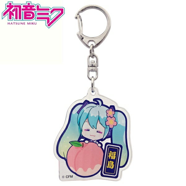 ご当地初音ミク福島限定桃アクリルキーホルダー(2)