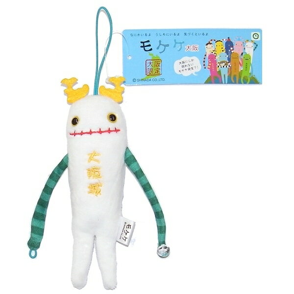 大阪たこ焼モケケ ぬいぐるみマスコット | KotoLab Store