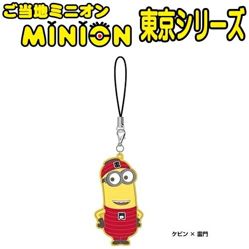 n~jIEMINION()o[Xgbv|Pr|