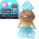 ご当地なめこ富山限定 ホタルイカ根付け - ご当地shopふじたや