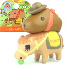 ご当地カピバラさん動物シリーズポニー 根付け