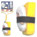 ご当地キューピー寿司きゅーぴー(たまご)根付け