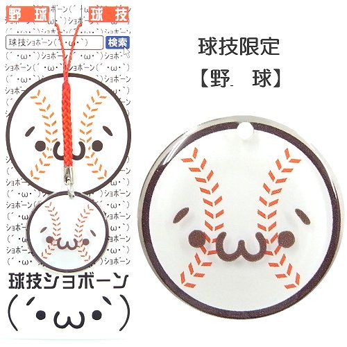 shopդ㤨֤ϥܡ嵻奢뺬դפβǤʤ440ߤˤʤޤ