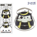 ご当地シマエナガ宮城(正宗)アクリル根付け(2)