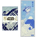 ご当地スターウォーズ(R2-D2と波・富士)日本手ぬぐい(MADE IN KYOTO)