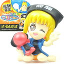 ご当地海物語マリンちゃん飛騨限定さるぼぼ根付け(2)